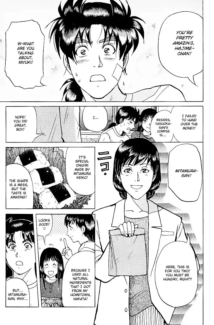 Kindaichi Shounen no Jikenbo Chapter 215 6